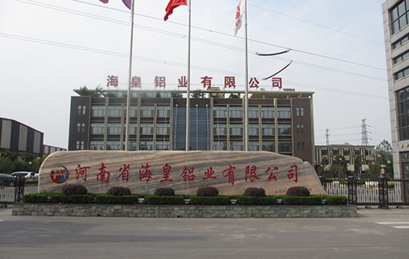 河南省?；输X業(yè)有限公司